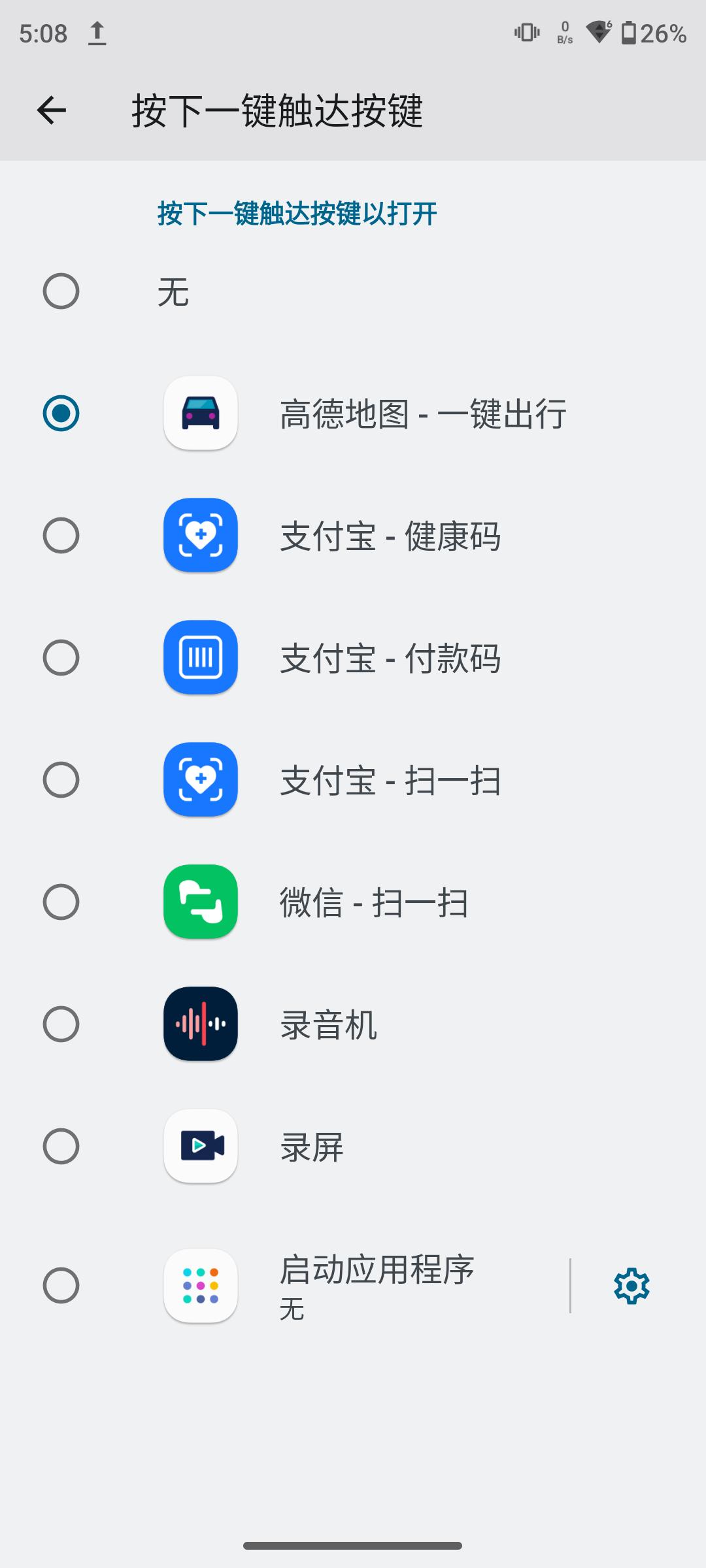 骁龙8处理器最便宜的千元机,2999买骁龙八核的红米k50至尊版