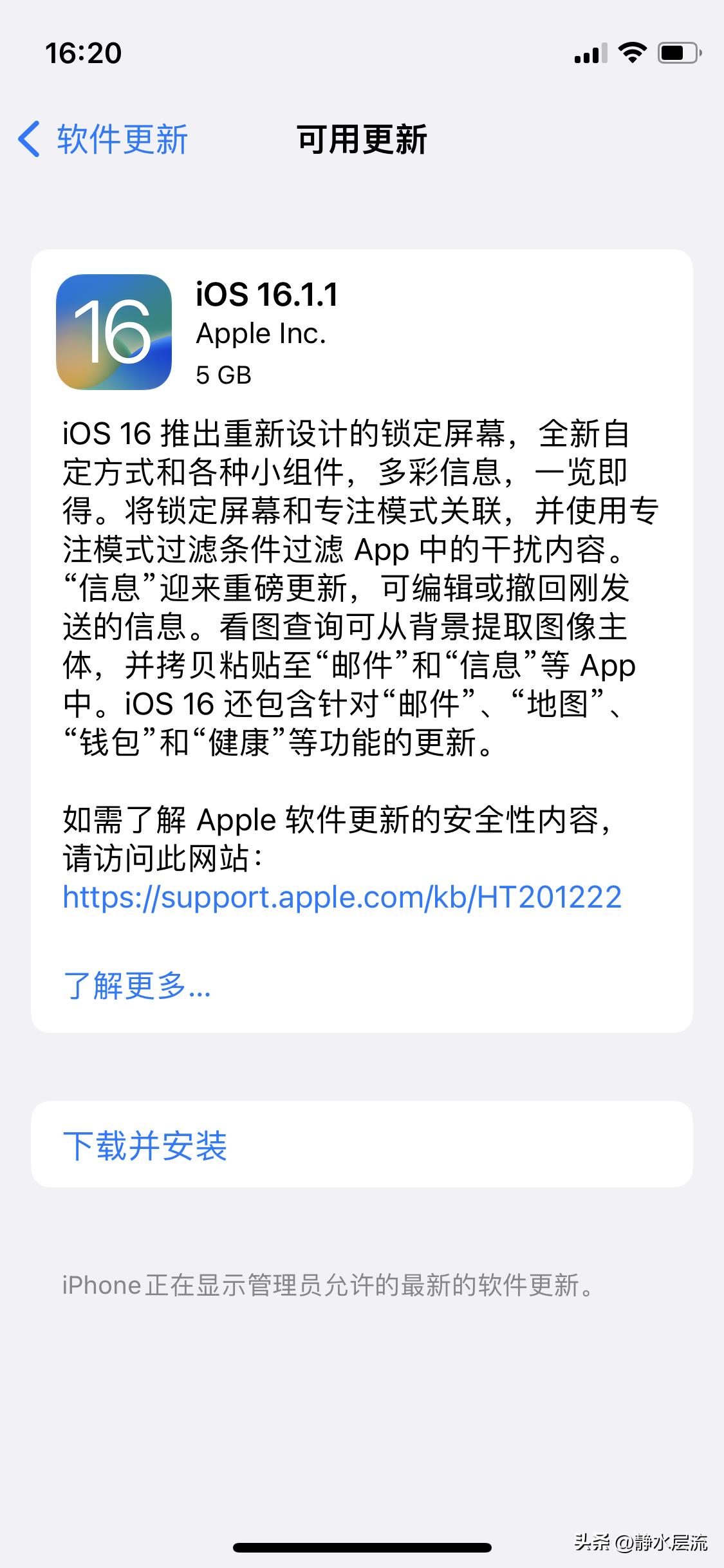 ota降级苹果系统,iphone不越狱降级系统