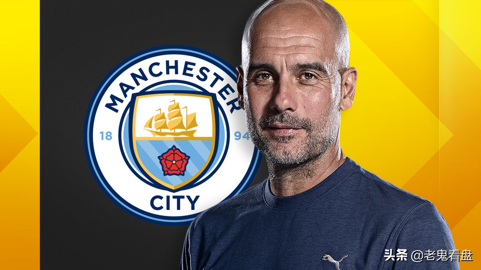 曼城足球俱乐部告别热苏斯,曼城签下巴西小将