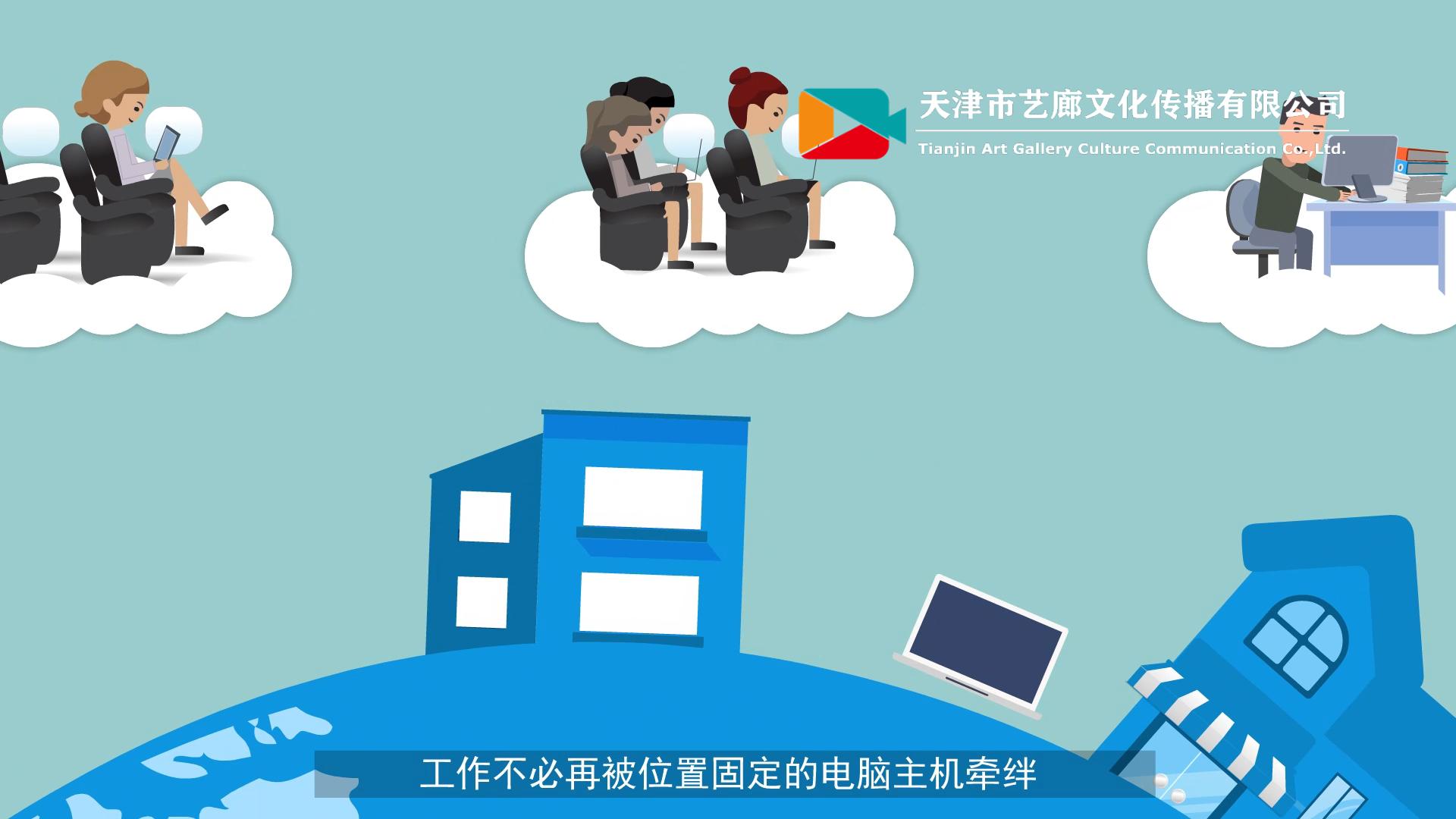 产品mg动画制作教程,企业mg动画制作方案