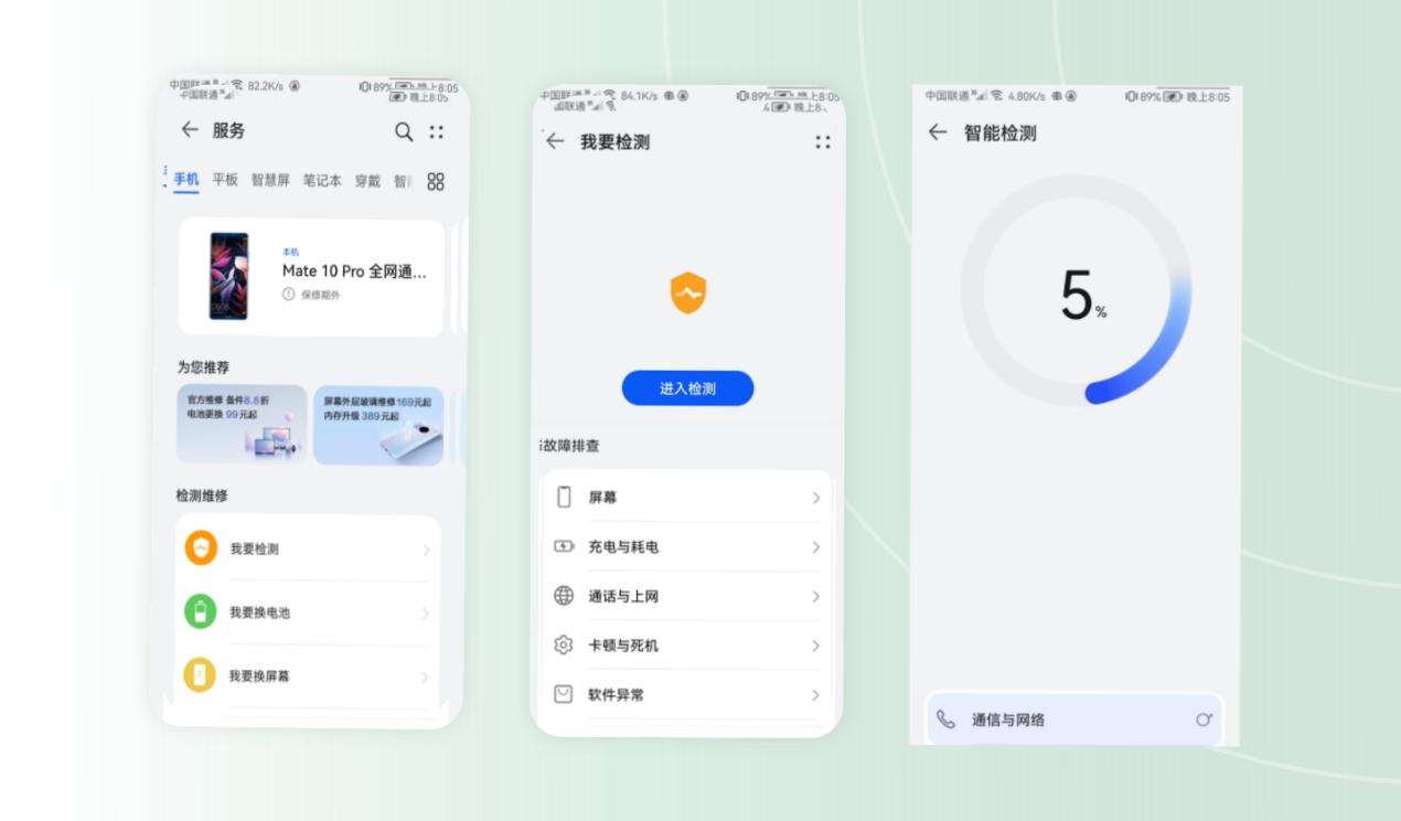 华为给旧手机换新电池,华为手机老款手机能一口价换电池
