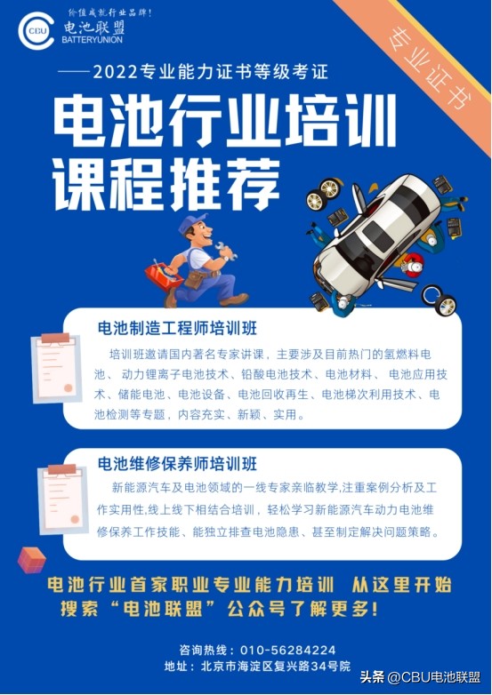 锂电池配件龙头科达利,动力电池精密结构件