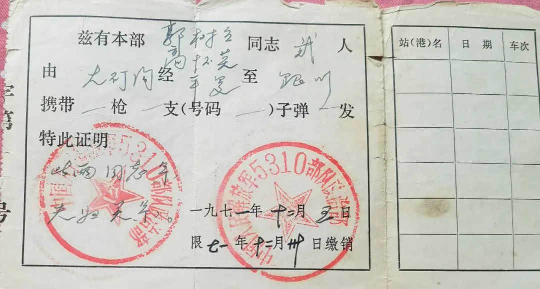 郭树立,郭建党书法作品