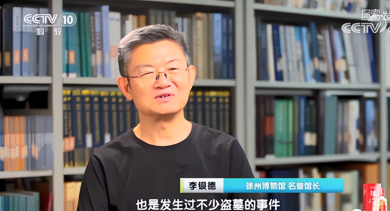 徐州土山发现的古墓,徐州黑头山古墓