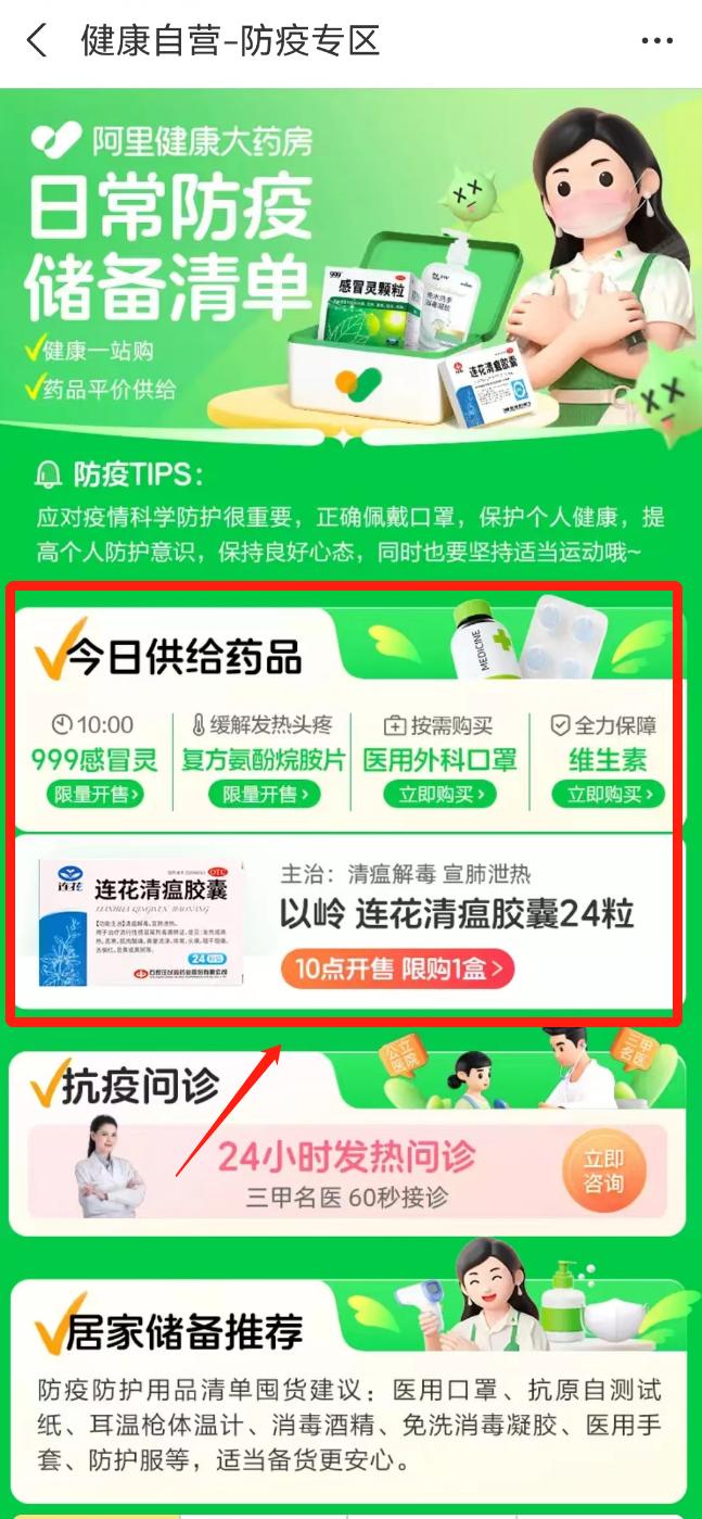 什么平台可以买到抗原试剂盒,网上能购买的感冒药