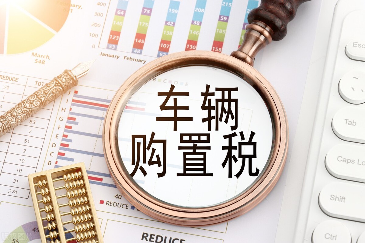 汽车购车流程及注意事项及费用,购车费用降价技巧及注意事项