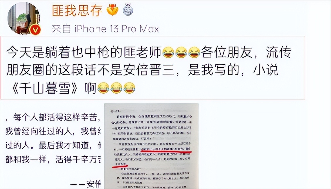 吕丽萍讲述真实往事,吕丽萍说什么了