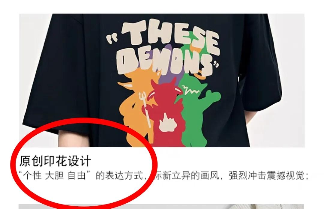 抄袭国外服装违法么,原创服装抄袭怎么解决