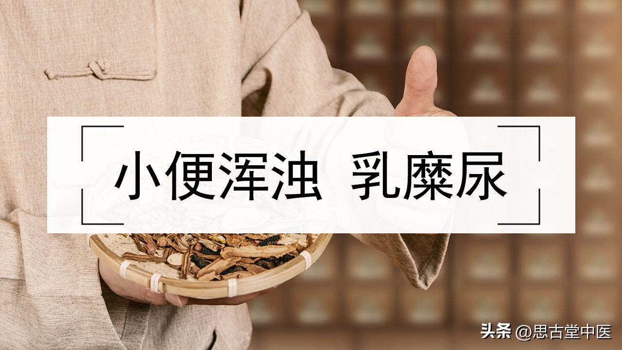 前列腺炎尿浑浊,前列腺尿频是肾阴虚还是肾阳虚