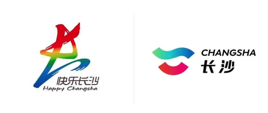 长沙城市logo标志,长沙的城市logo是什么