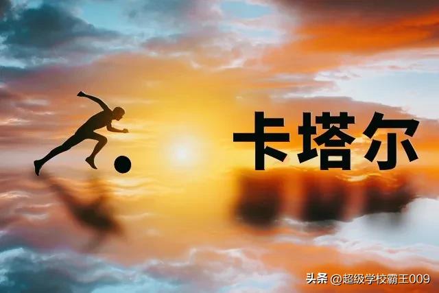 李铁接手国足期间归化球员的状态,李铁归化国足的条件