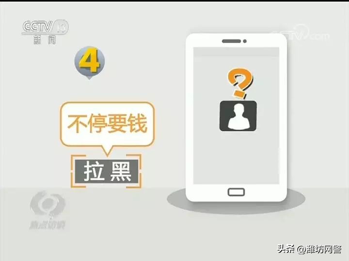 幽灵*局骗**：在家动动手指就能赚钱的三类“好工作”，近万人深受其害