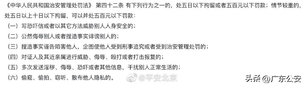 短信通知被立案执行,执行通知短信里说刑拘