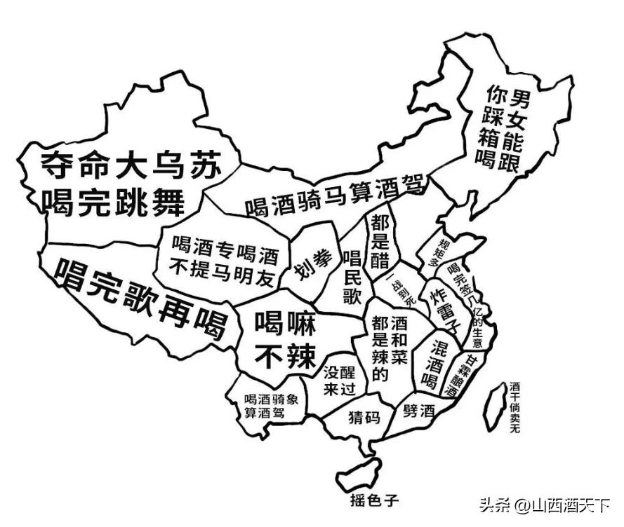 哪里酿的白酒最好喝,喝酒排行前十是哪个省