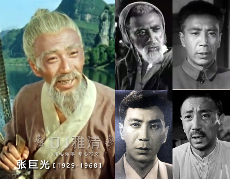 长影厂老男演员名单,长影四大老艺人