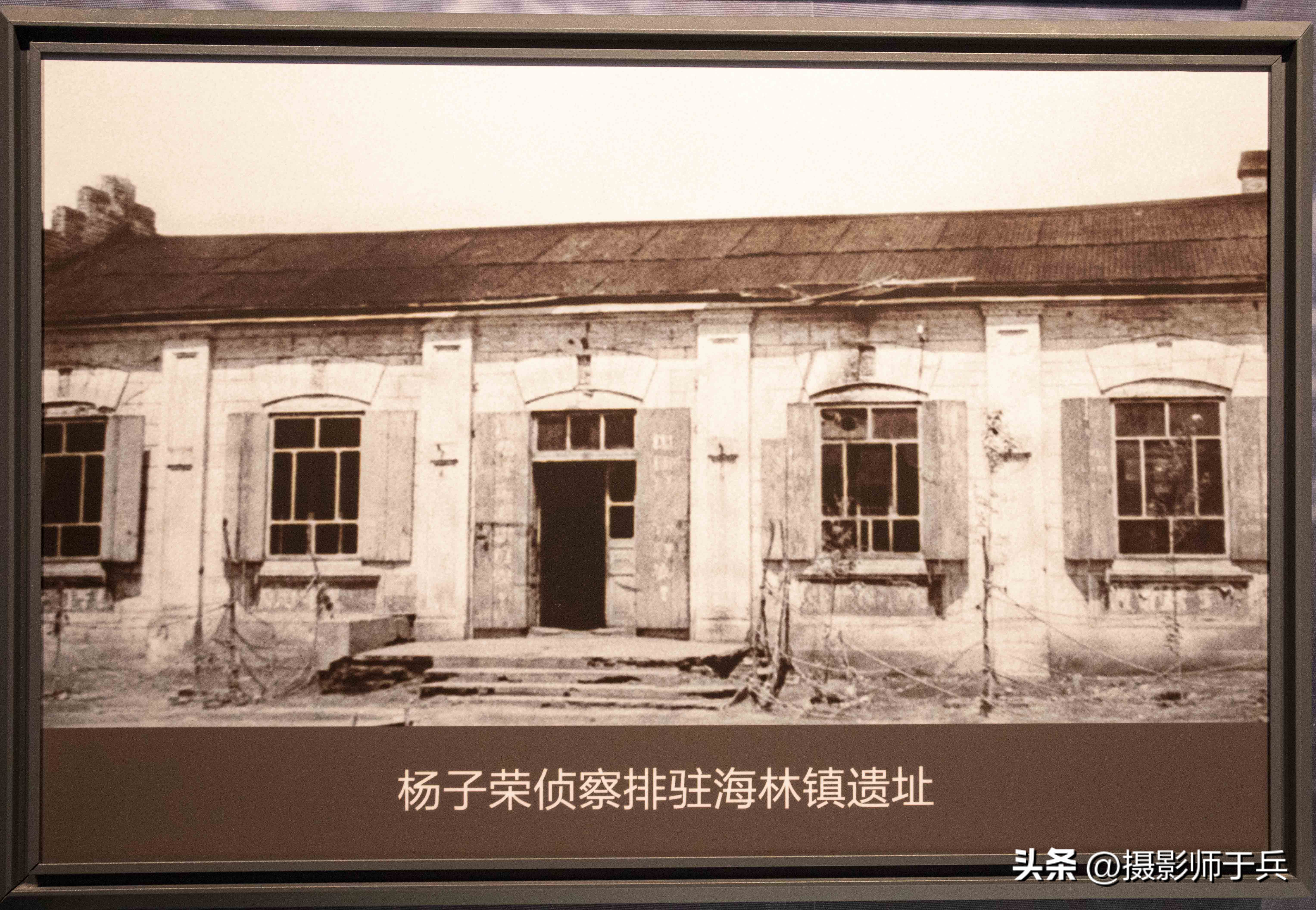 杨子荣纪念馆讲解视频,杨子荣纪念馆图片大全