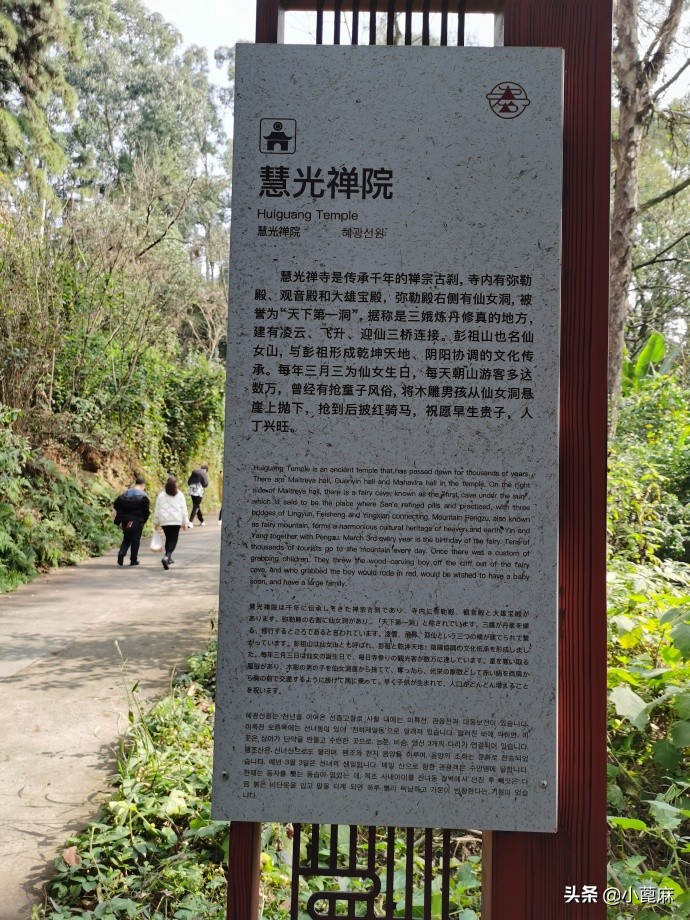 四川眉山彭山有哪些旅游景点,眉山齐山双佛旅游景点推荐