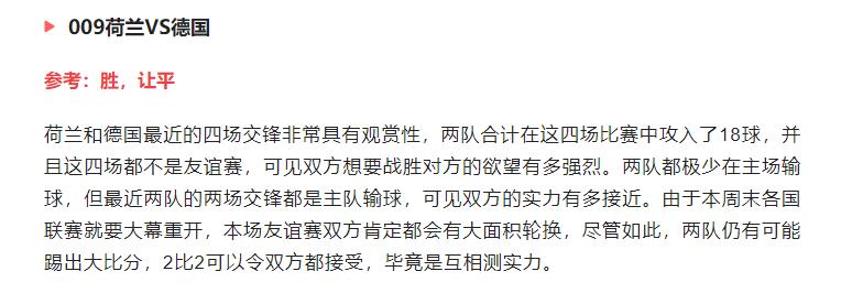 阿根廷vs阿曼友谊赛,阿根廷阿富汗阿联酋阿曼