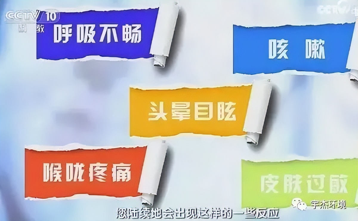 装修后有异味怎么样快速消除,装修后室内异味怎么解决