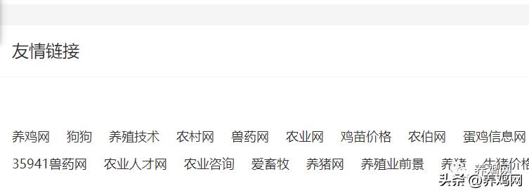 黄小爬：农牧厂商如何快速找到养殖户？