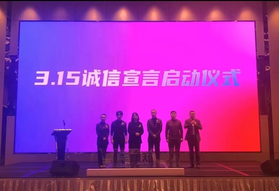 凝聚力量共筑美好吉林资讯广播《车闻知》栏目开播仪式完美收官