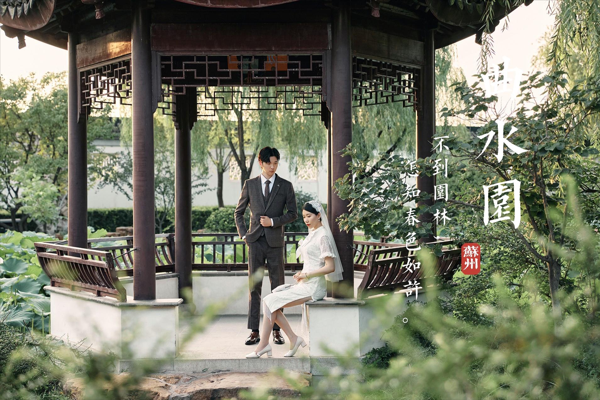 复古国风园林风格婚纱照黑旗袍,中式复古园林民国风婚纱照