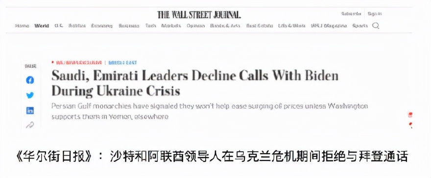 沙特的石油美元,买沙特石油用美元还是人民币