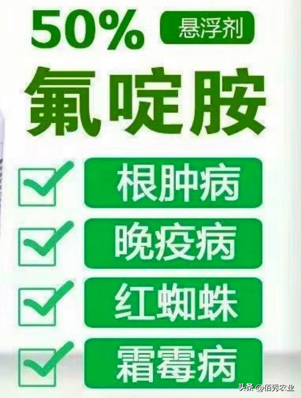 能治虫又能杀螨老牌杀虫剂,强力杀菌除螨用什么药