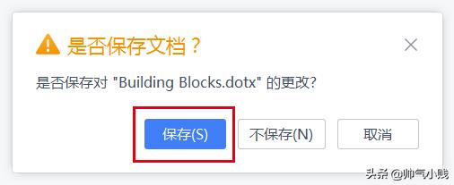 wpsword怎么取消自动编号,wps表格编号怎么按公式筛选