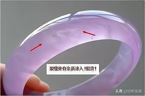 一眼假手镯,一眼看出假手镯