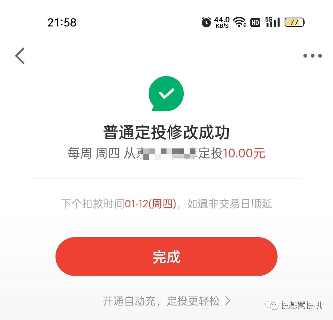 2022立下的flag都实现了吗,立下2021年第一个flag