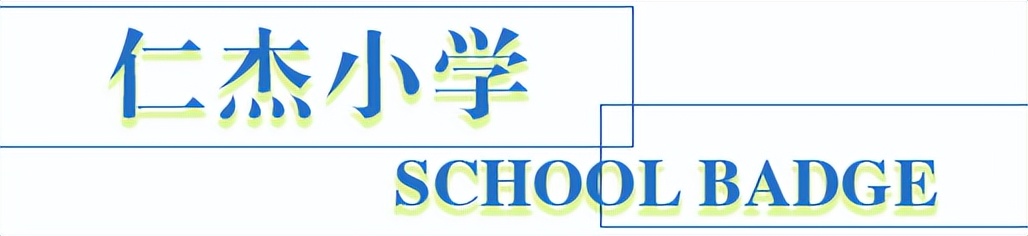 太原老校徽,太原校园风貌小店区各校校徽盘点