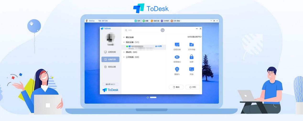 用过3款远控软件，谁是真王者？ToDesk、向日葵、SplashTop横评