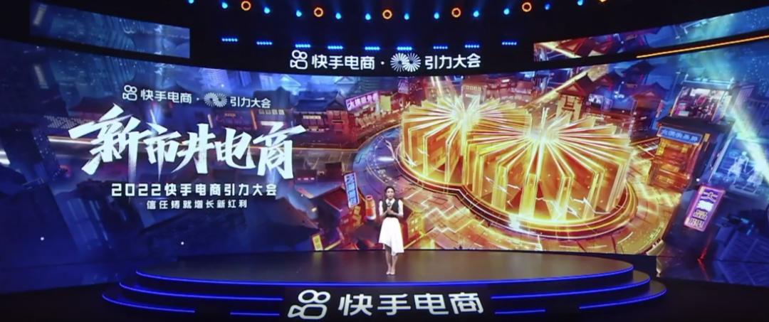 快手玩转世界杯是真的吗,快手玩转世界杯