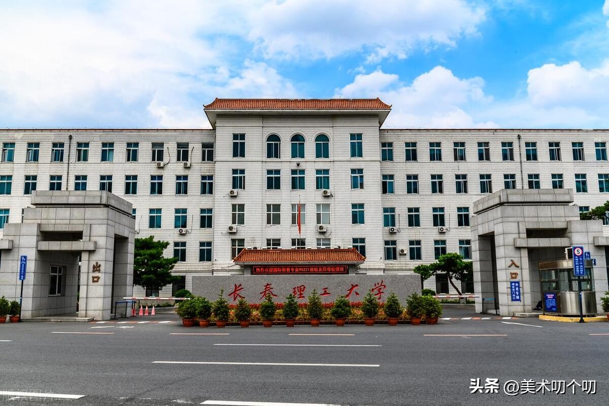 艺术生报考军工学院的要求,有哪些军事院校招艺术生