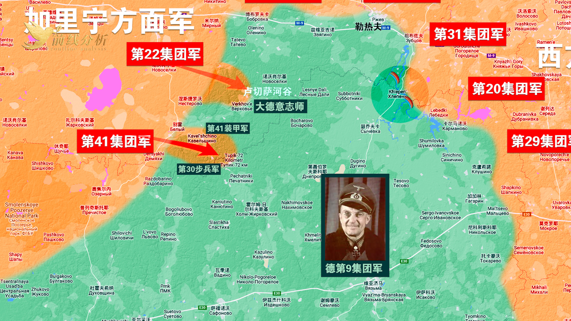 勒热夫战役德军,勒热夫战役打了几次