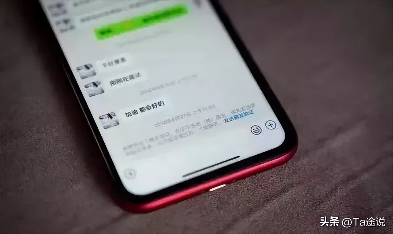 一夜到手30万，这位河南女孩从朋友圈借的钱“还了吗”？