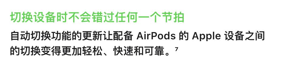 ios17发布了还能更新16吗,ios17一会暗一会亮