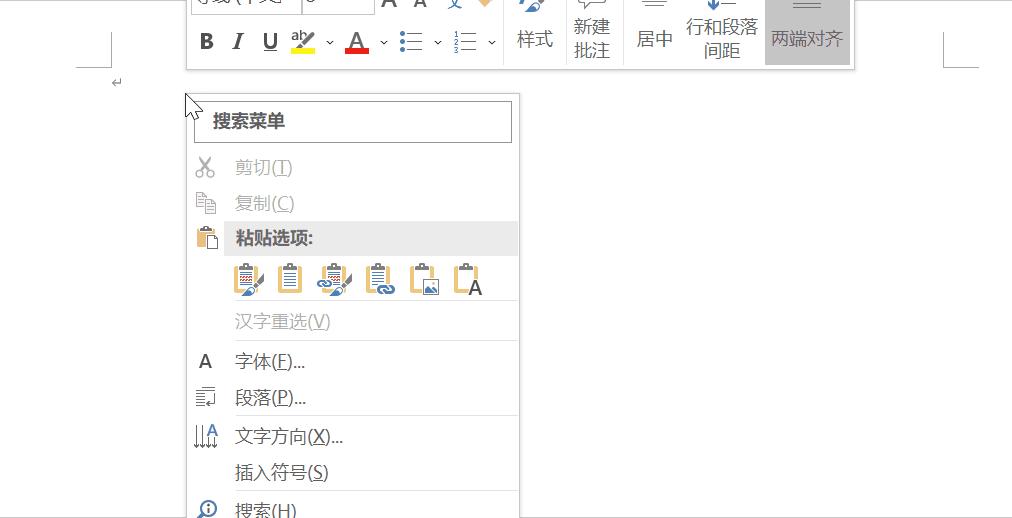 如何把excel表格转换成word表格中,excel表格完整怎么转换成word表格