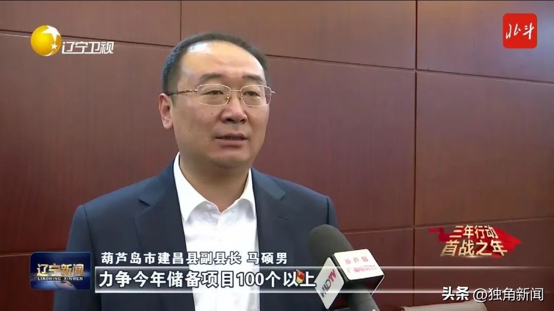 辽宁省加快推进项目建设,辽宁17项重点项目宣传