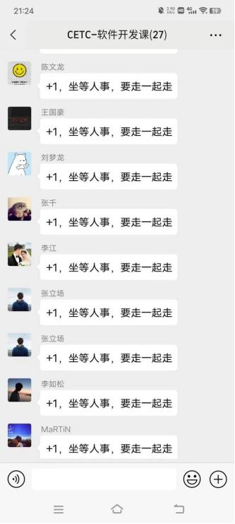 清明节大骂领导拒绝加班，凉山陈志龙已离职