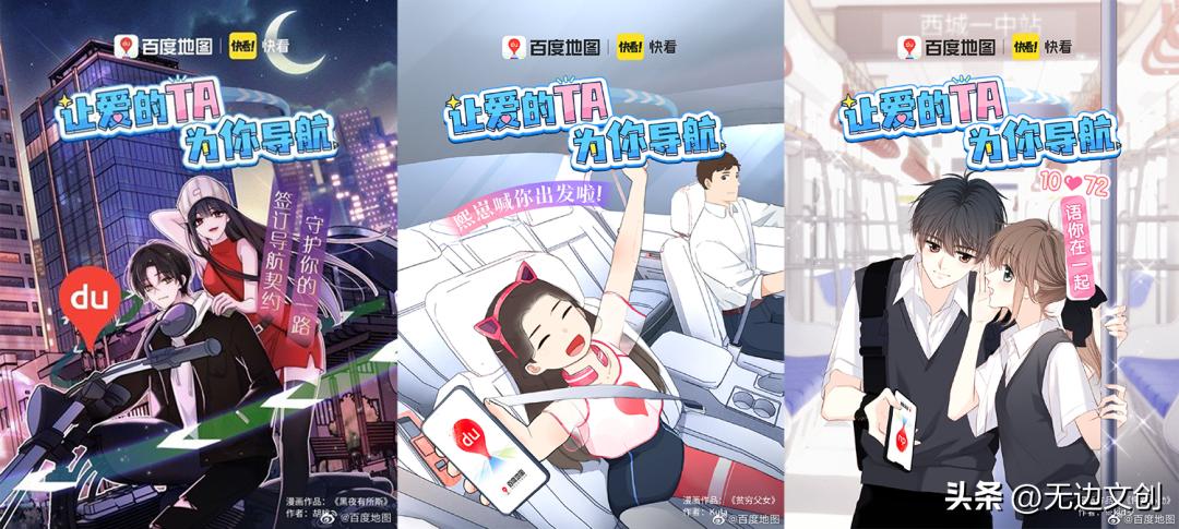 无边灵感简报NO.39|乐乐茶、饿了吗、咒术回战、荣耀