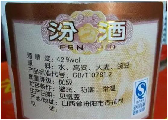 白酒多少度数最好喝呢,白酒多少度最好