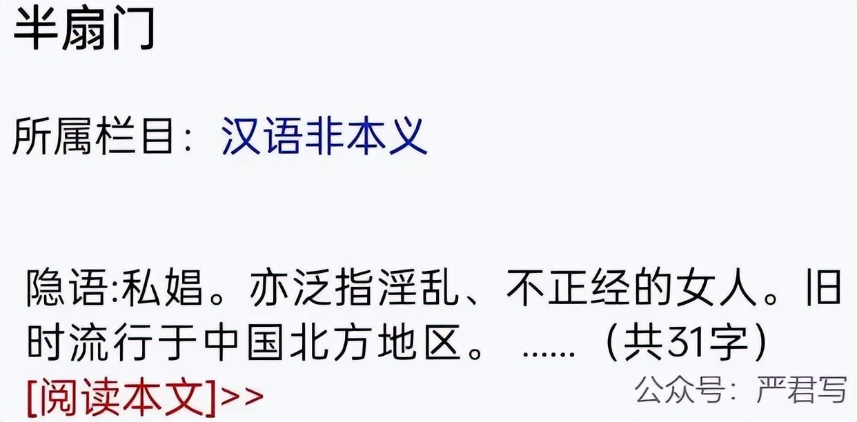 罗刹海市原文加翻译,罗刹海市原文