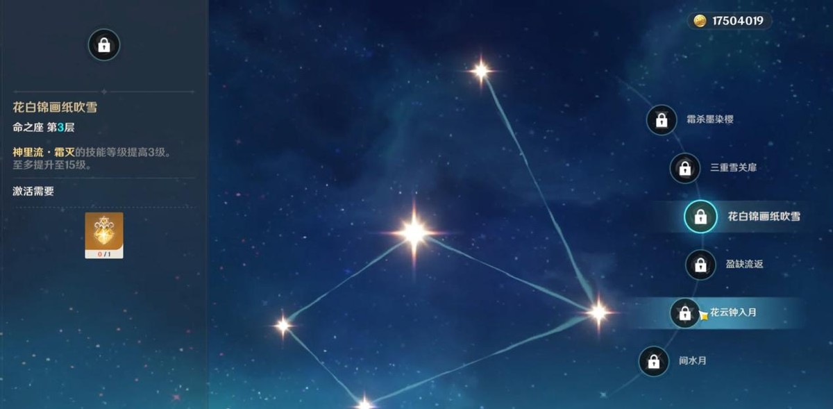 原神2.0神里绫华圣遗物推荐,原神新手神里绫华武器推荐