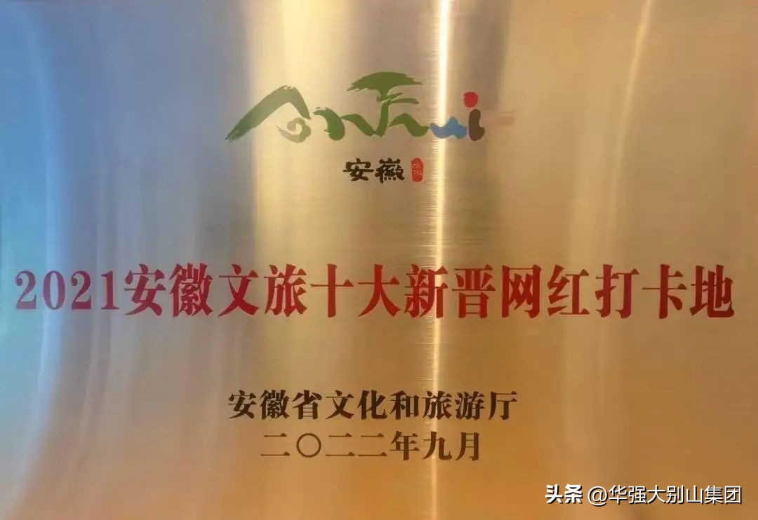 安徽宿州网红打卡地,安徽黄山网红打卡地