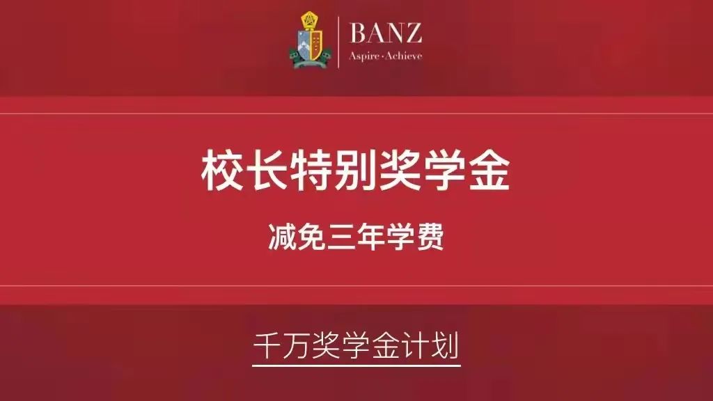 上海天华英澳美国际学校介绍,上海天华英澳美学校环境