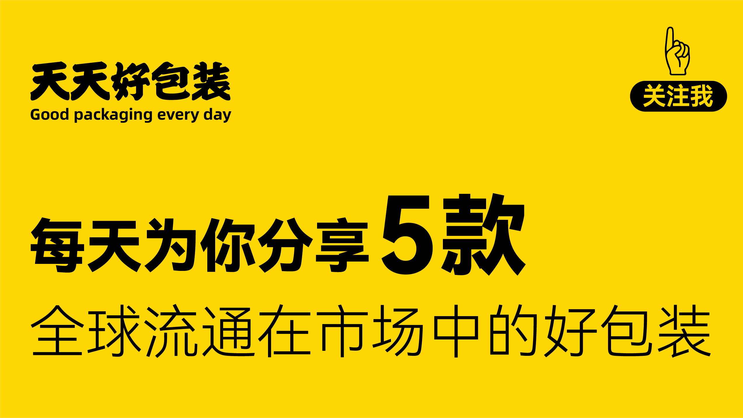 亨氏番茄酱大包装,亨氏番茄酱小包装宽度多少