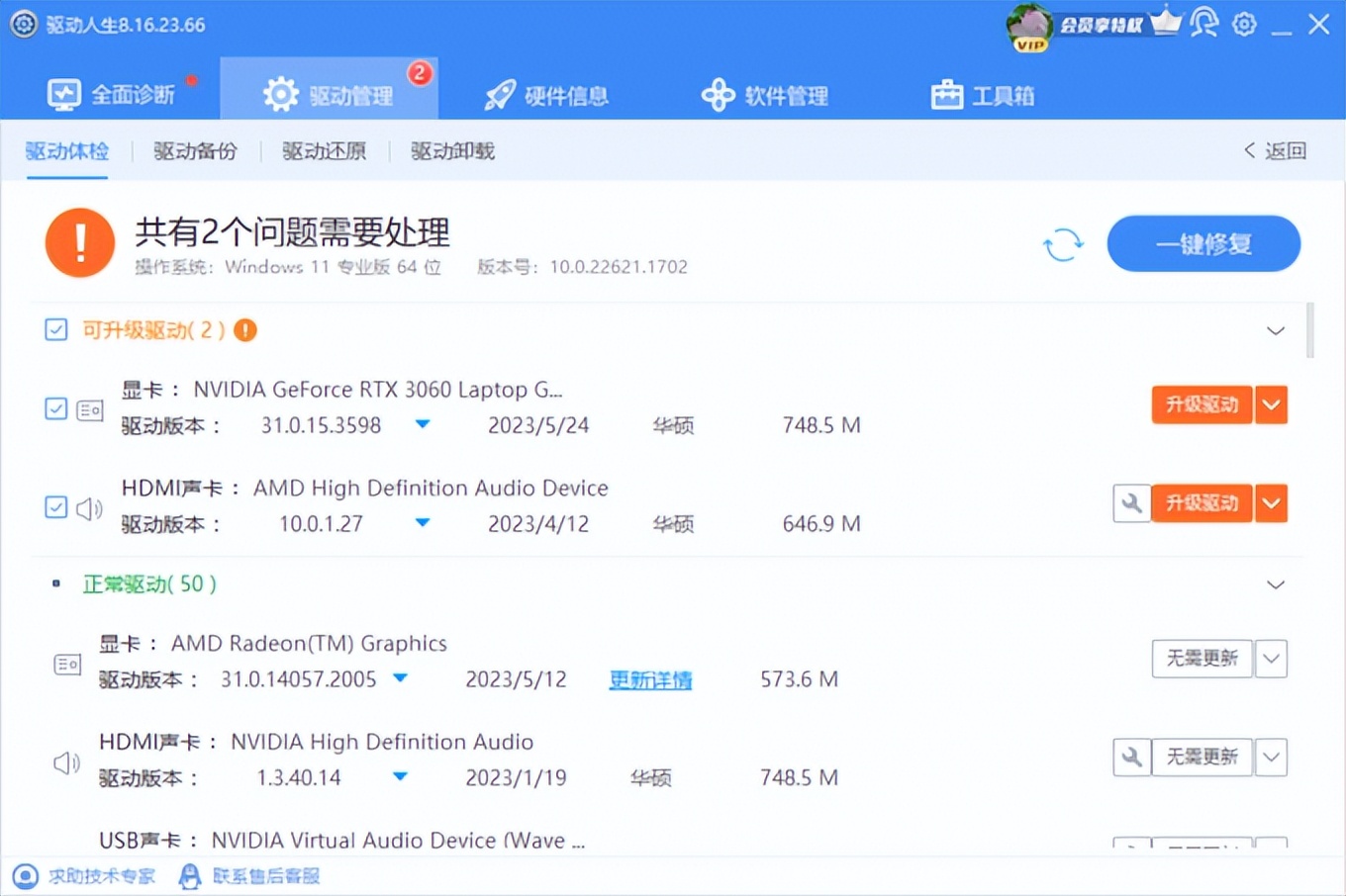 游戏画面延迟和什么有关系,玩寻仙画面不流畅怎么办不延迟