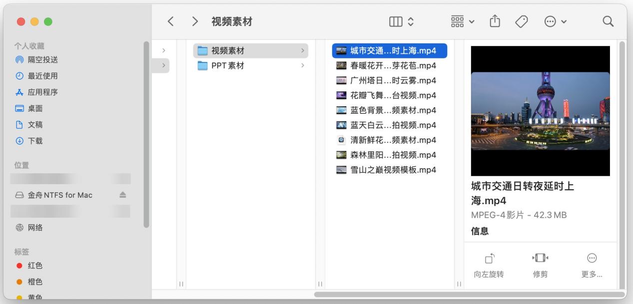 ntfs硬盘怎么在mac上读写,如何在mac上免费使用ntfs移动硬盘